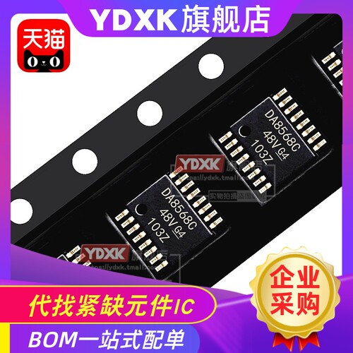 DAC7565 7564 8164 8564 8565 8568 8555 IAPW IAPWR 贴片IC元件