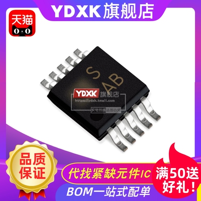 天猫| ADG736BRM 丝印SAB ADG736BRMZ MSOP10 IC