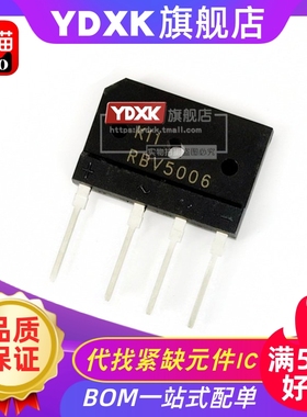 天猫| RBV5006 RBV5010 PB KBJ GBJ  整流桥 50A 600V 1000V