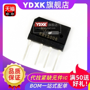 天猫 GBJ 600V 1000V KBJ 50A RBV5010 RBV5006 整流桥