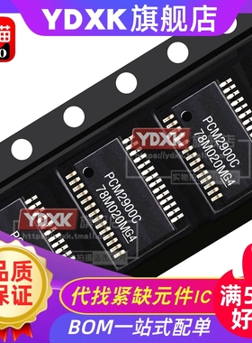 PCM 1748 1751 1752 1753 1754 1755 DBQR E 音频DAC转换器SSOP