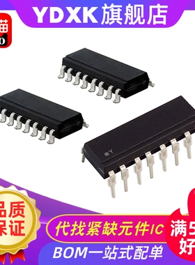 天猫|  光耦 LTV-844 LTV-845 LTV-846 LTV-847 贴片直插