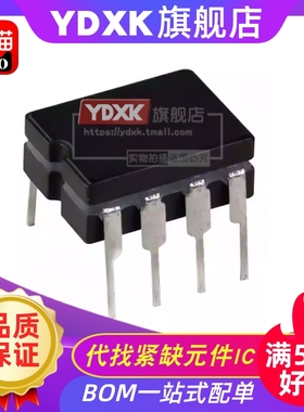 天猫| AD587SQ/AD587UQ/AD587JQ/AD587TQ/883B系列CDIP-8