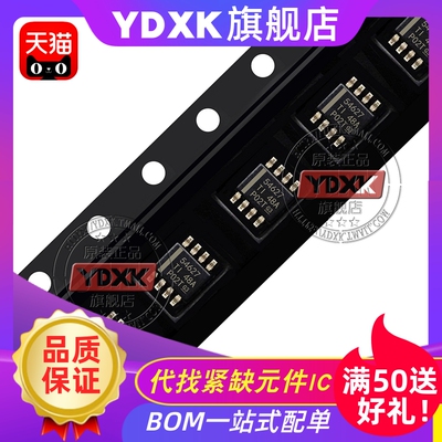 TPS54531 54335 54427 54527 54627DDAR 贴片开关稳压器贴片SOP-8