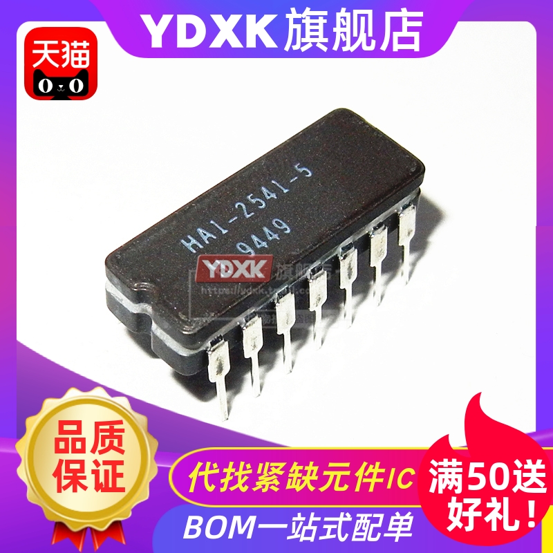 天猫-HI1-5043-2/-5/-8HI1-5043