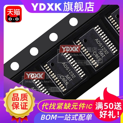 ADS1259IPWR ADS1259 STM32G031F4P3  TSSOP20 模数转换器