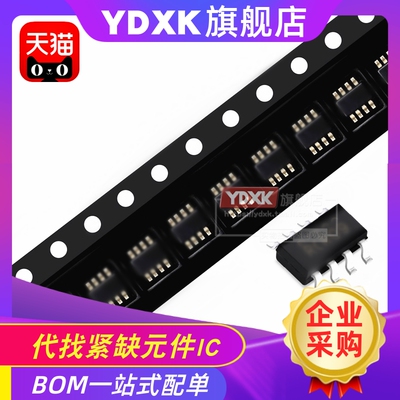 天猫| AD7740 YRTZ/YRMZ/KRM 丝印 C41/VOY/VOK SOT23-8 MSOP8