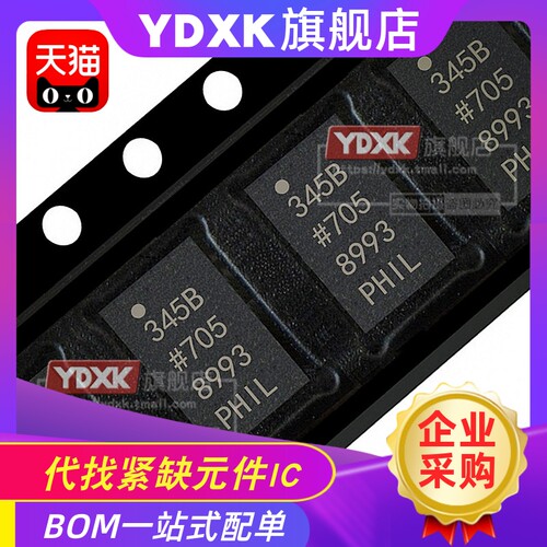 提供一站式bom配单服务，寻求工厂长期合作