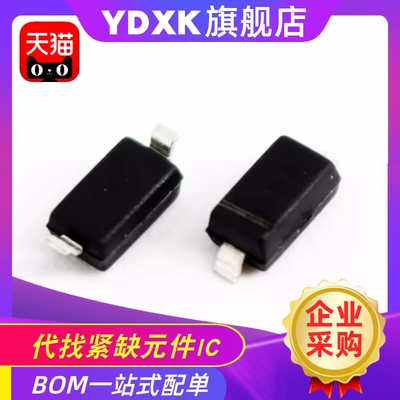 天猫| SMF6.0A SMF16A  BZT52C15-7-F MBR0540T3G 贴片 SOD123