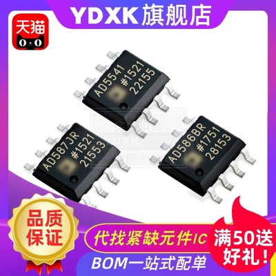 天猫AD5543AD5543BAD5543BRZ