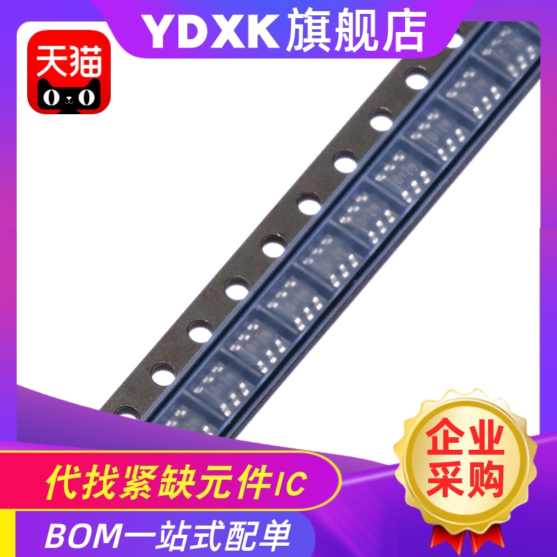 开关稳压器集成电路放大器