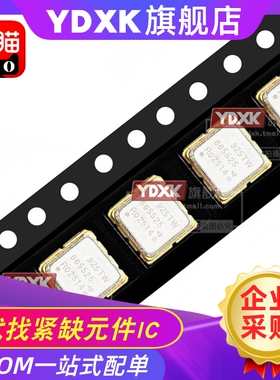 LTC6655BHLS8-2.5 -5 丝印665525 66555陶瓷金封LTC6655CHLS8-5