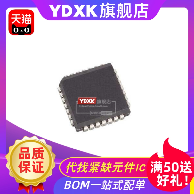 近日芯片行情波动大,请咨询确认数量价格!