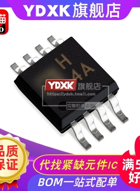 天猫| AD8052ARMZ AD8052ARM 丝印H4A 贴片运算放大器IC MSOP8