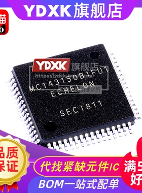 天猫| MC143150B1FU1 MC143150 QFP64贴片嵌入式处理器IC