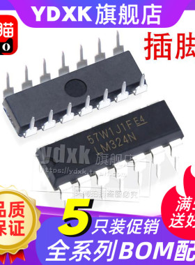 天猫| LM324N【5只】集成块 LM324 直插DIP-14 四路运算放大器