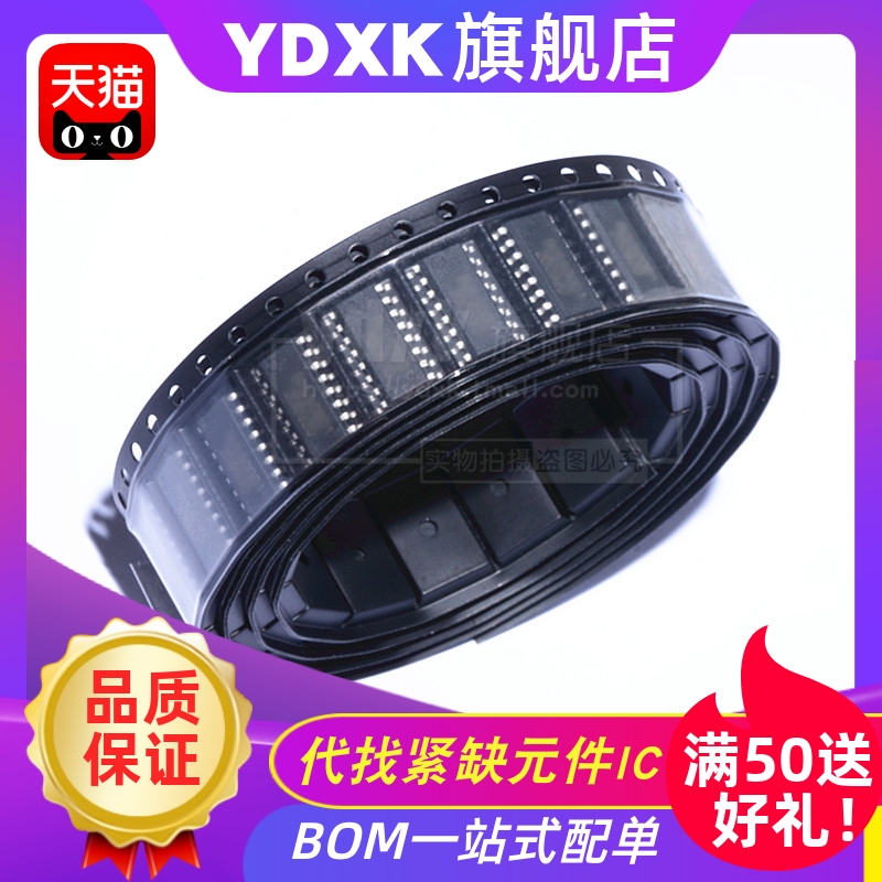 天猫| ISO7241CDWR  贴片 SOP16 数字隔离器IC芯片   ISO7241C