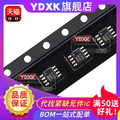 天猫| OPA686U OPA683ID OPA691ID OPA660AU OPA648U 贴片IC