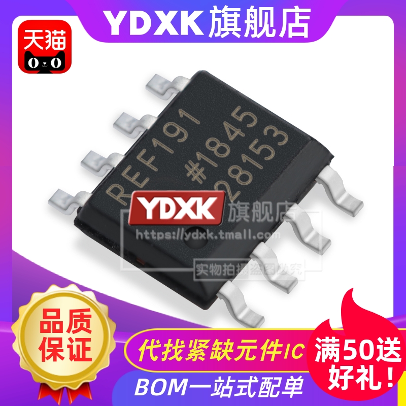 天猫REF191GREF192GREF193GR