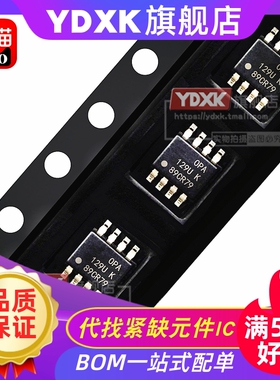 天猫|| OPA820 827 830 OPA842 OPA843 OPA846IDR IDBVR放大器