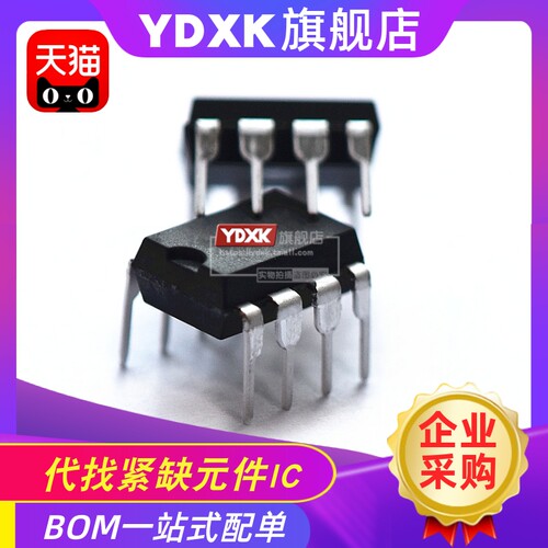 CA3080E CA3130E CA3140E CA3240E CA3240AE 直插DIP8双运算放大