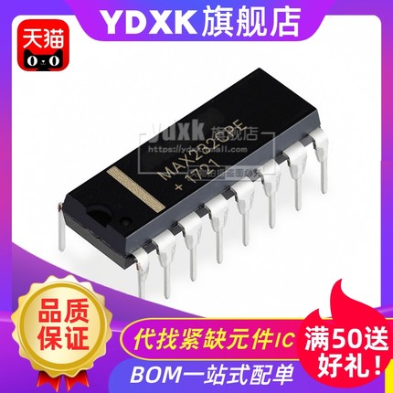 MAX232CPE  MAX232EPE HIN232CPZ 驱动器/接收器/收发器IC DIP16