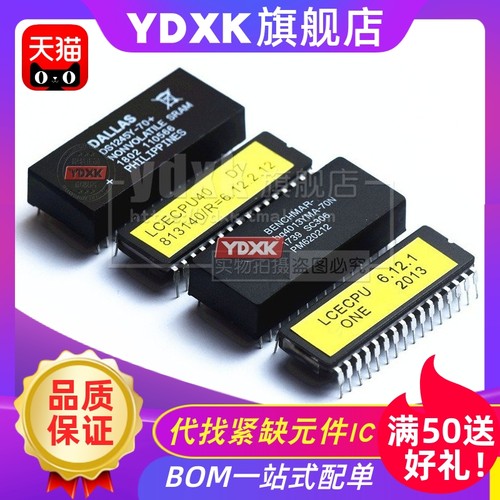 全新原装通力CPU40主板D7D8芯片
