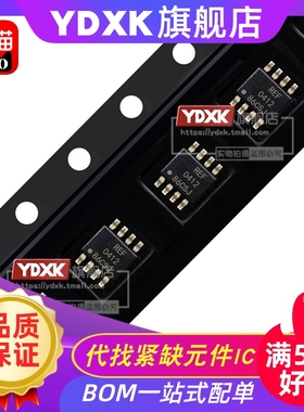 天猫|| REF102 REF200AU REF01 REF02 AU BU CP HP 基准芯片IC