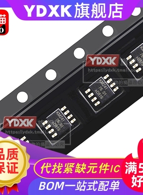 天猫| KMZ41 KMZ43 KMZ49 KMZ51 SOP8 传感器芯片IC 贴片