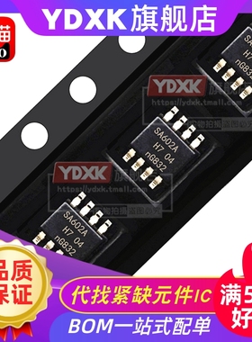 天猫| SA 602A 612A 630D 701D 702D 5223D AN AD振荡器芯片ic