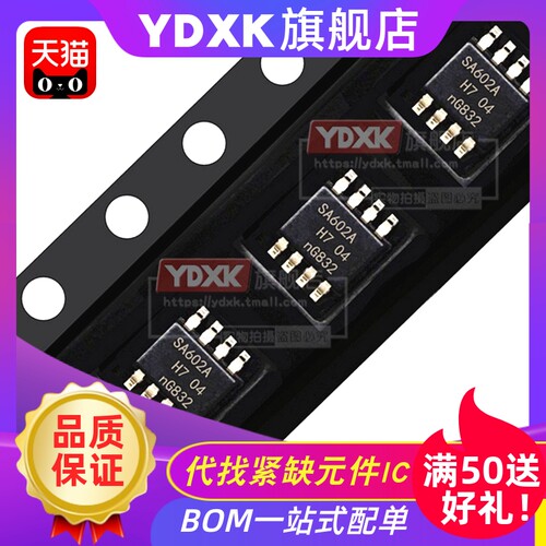 提供一站式bom表配单服务,寻求长期工厂合作