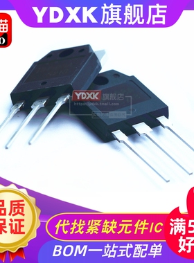 天猫| W10NK80Z STW10NK80Z TO-247 800V 9A  集成电路BOM配单