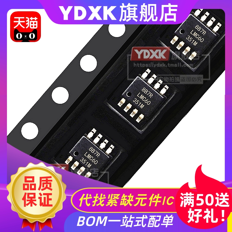 天猫| LMC6035IMX LMC6041IMX LMC6042 LMC6462AIMX BIMA IN
