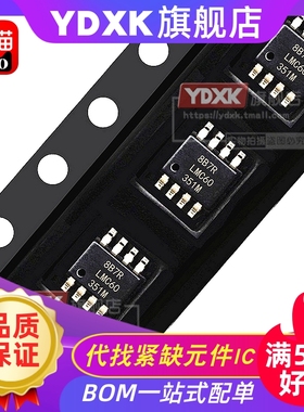 天猫| LMC6035IMX LMC6041IMX LMC6042 LMC6462AIMX BIMA IN