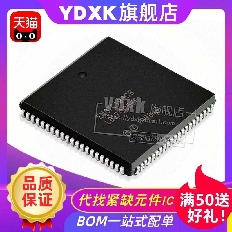 天猫EN87C196CBN87C196CBCB20