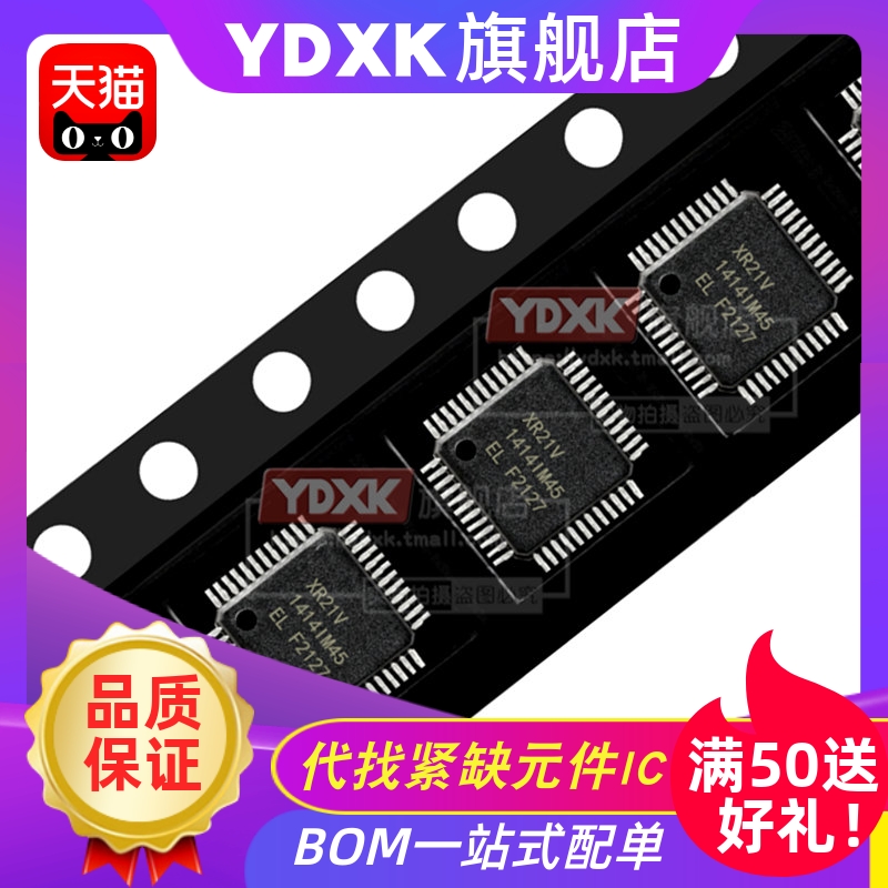 天猫XR21V1414IM48XR21V1410IL