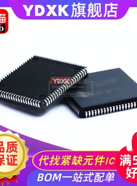 天猫| HD647180XOCP8L HD647180XOCP6 单片机元件PLCC-84