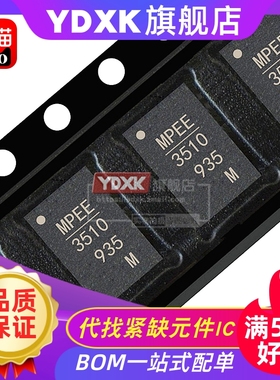 天猫| MP 8606 8632 9447 9928 GL-Z GVE-20 GLE-10 DL-LF贴片