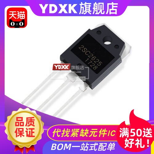 天猫| 2SC2625 C2625 TO-3P 大功率三极管晶体管ic
