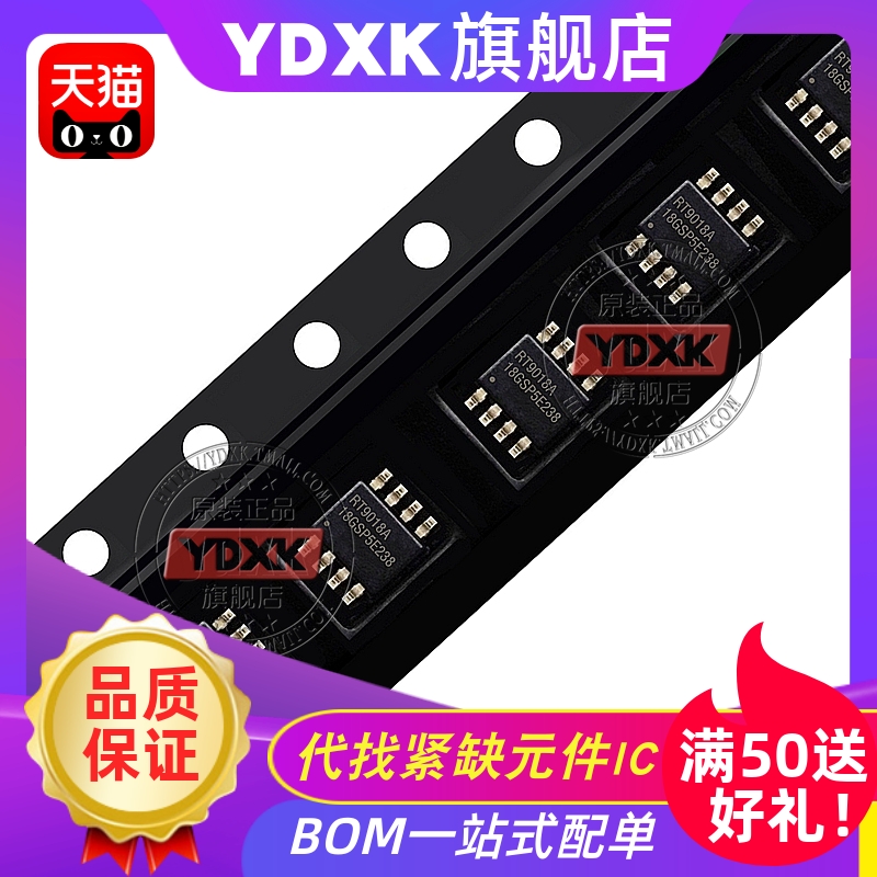天猫RT9018A-18GSPPSP丝印RT9
