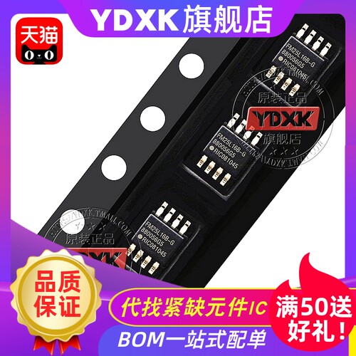 天猫|  FM25CL64/FM25040/FM25256B-GTR FM25V01G FM25CL04-G