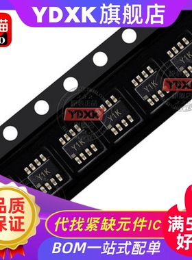 天猫| ADG1219 ADG1219BRJZ 丝印 S24 SOT23-8 模拟开关IC 备