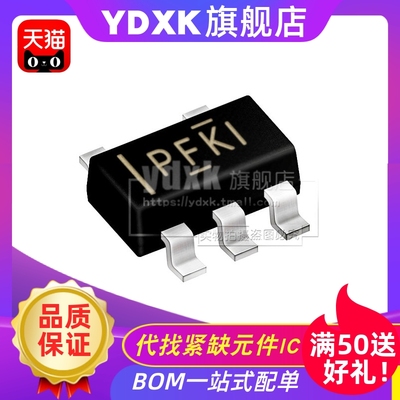 天猫| TPS60400 TPS60403 DBVR DBVT  PFKI PFNI反向器 SOT23-5