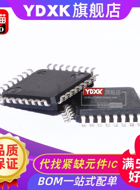 天猫| ATMEGA88PA-AU TQFP32 AVR 8位控制器  MEGA88PA 单片机