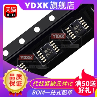 天猫| ADS1244/ADS1245IDGST ADS1115/ADS1118/ADS1112IDGSR
