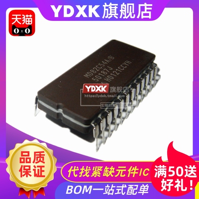 天猫| MD82C54/MD82C54A/B TD/CD/ID/D82C54 直插DIP芯片ic