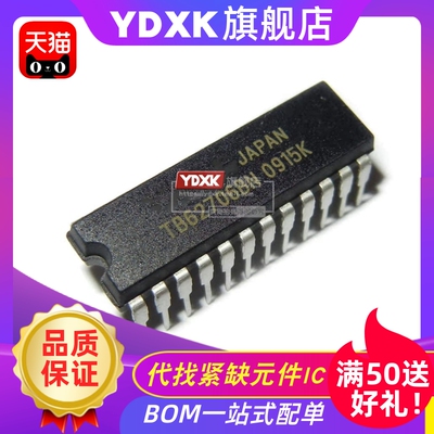 天猫TB62706BNTB62706BNG驱动