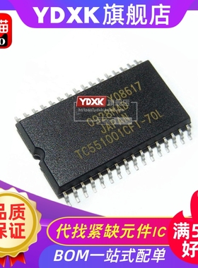 天猫| TC551001AFI/AFL/BFL/BFI/CF/CFI/FL-70/85/10L 存储器