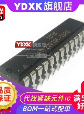 天猫| ATF22V10C-15PC/25PC/10PC/15PI 逻辑器件PLD DIP24