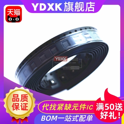 天猫PAM8610PAM8610TRQFN-40